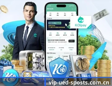 ued体育 APP