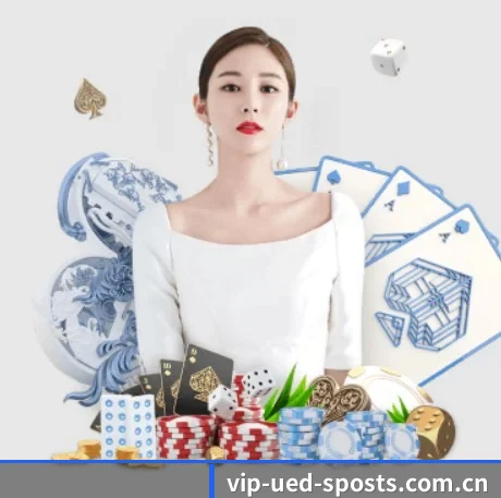 ued体育 APP
