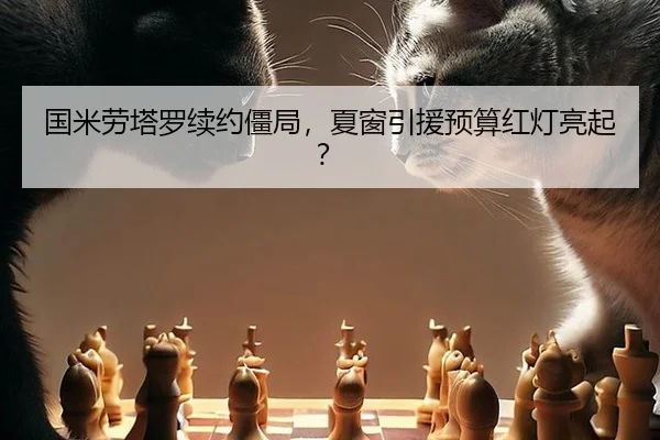 guo-mi-lao-ta-luo-xu-yue-jiang-ju-xia-chuang-yin-yuan-yu-suan-hong-deng-liang-qi-2-950.jpg